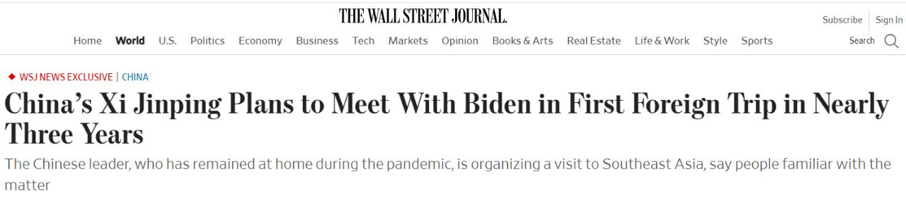 Встреча Байдена и Си Цзиньпина может состояться в ноябре