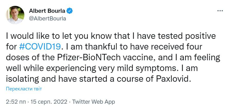 Скриншот из Твиттера Альберта Бурла