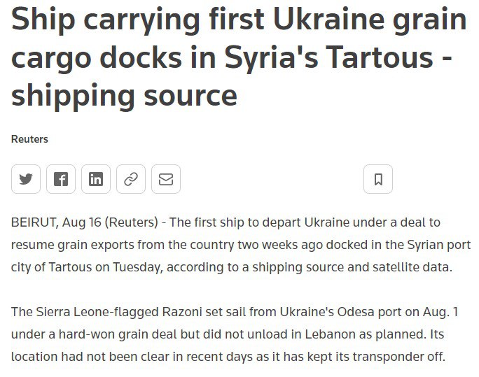 Скриншот с сайта Reuters