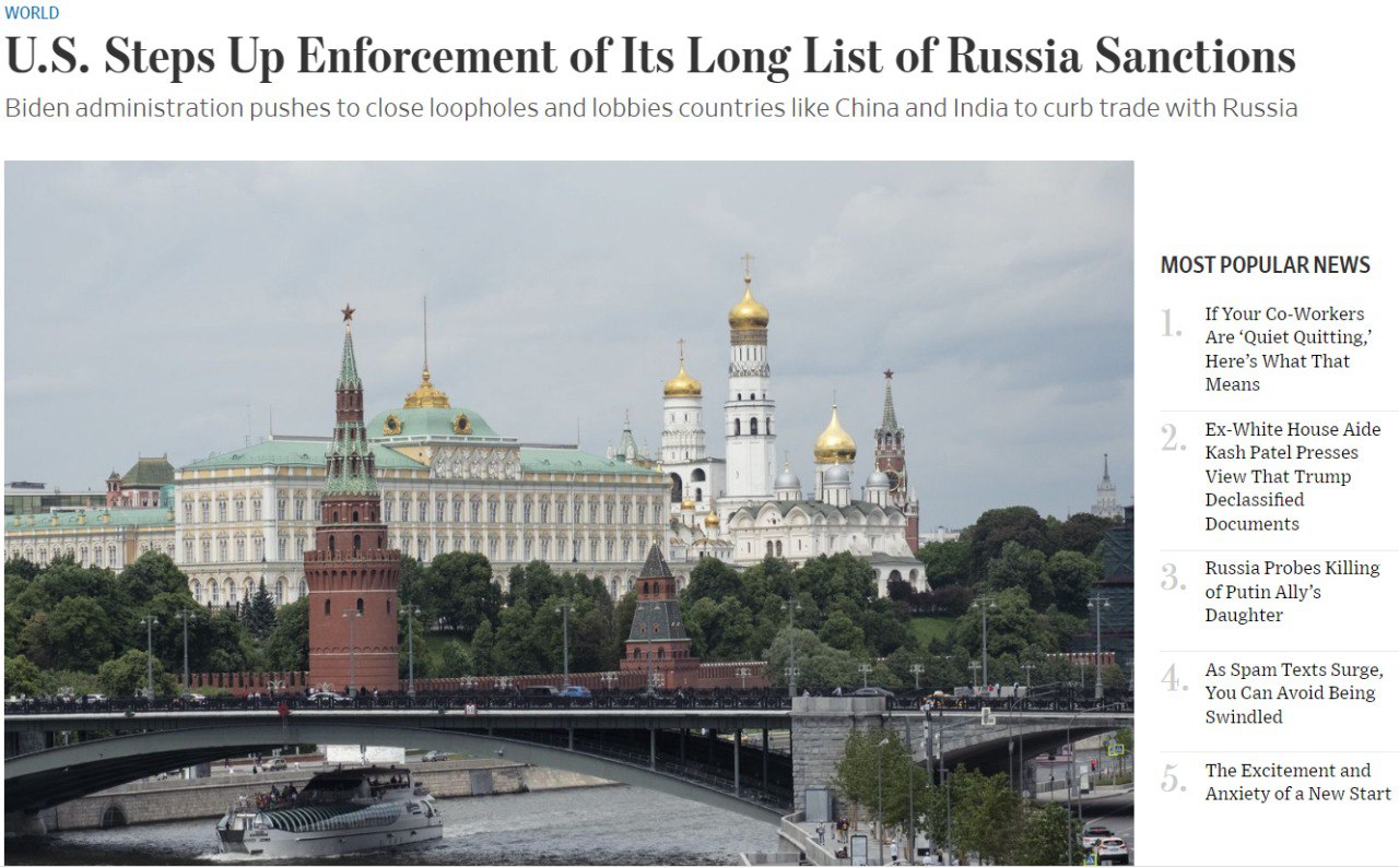 США усилят санкции против России