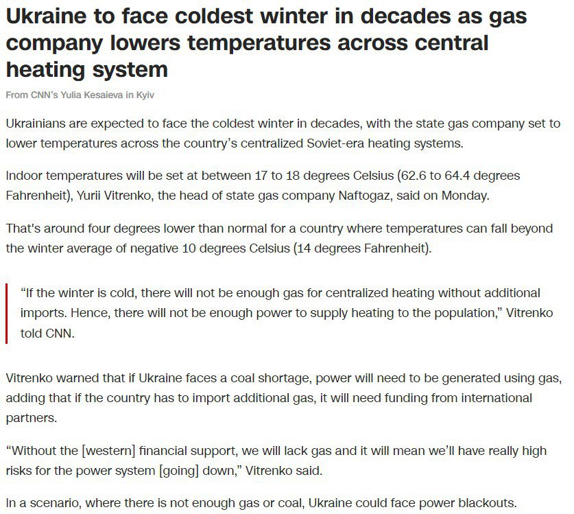 Скриншот с сайта CNN