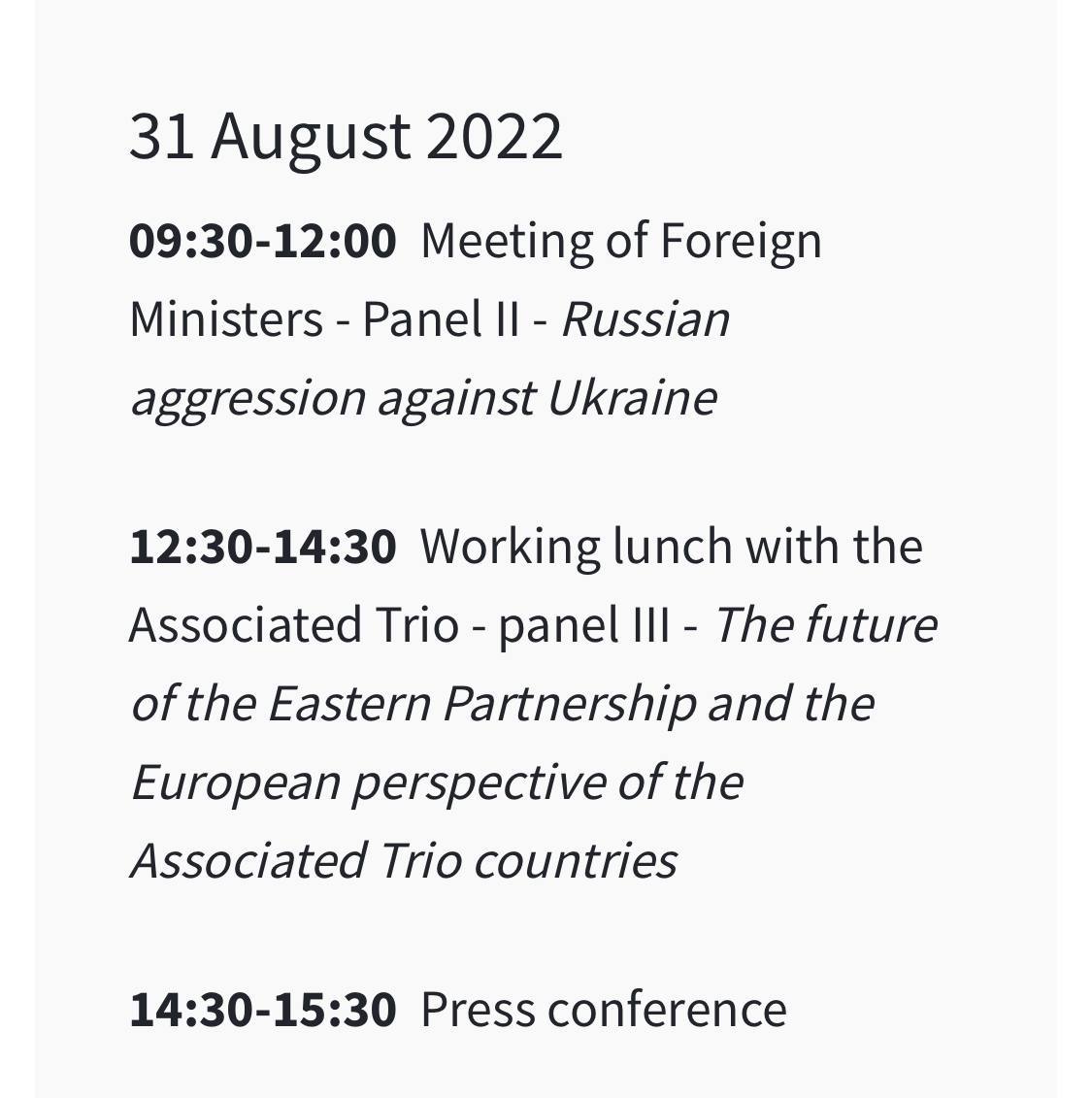 Расписание встречи глав МИД ЕС