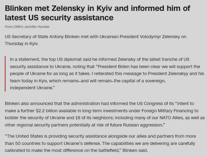 В CNN сообщили, что Блинкен встретился с Зеленским в Киеве и проинформировал его о последней помощи США в сфере безопасности