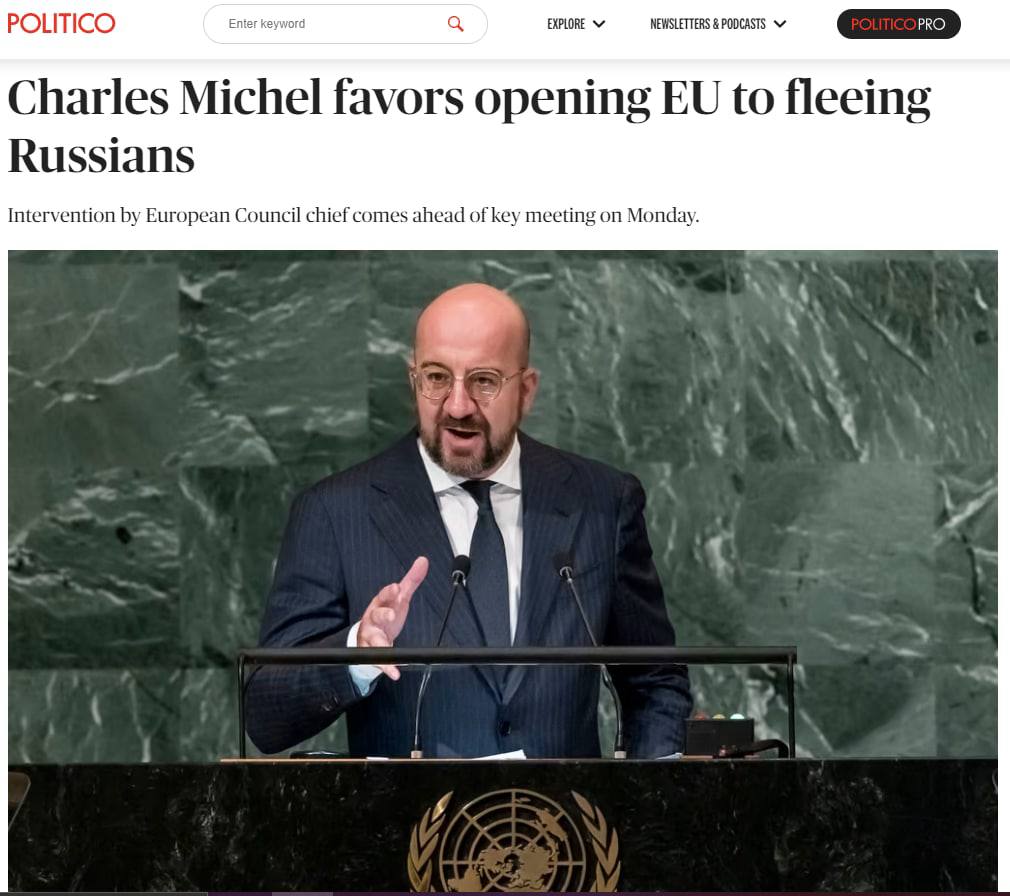 Скриншот с сайта Politico 