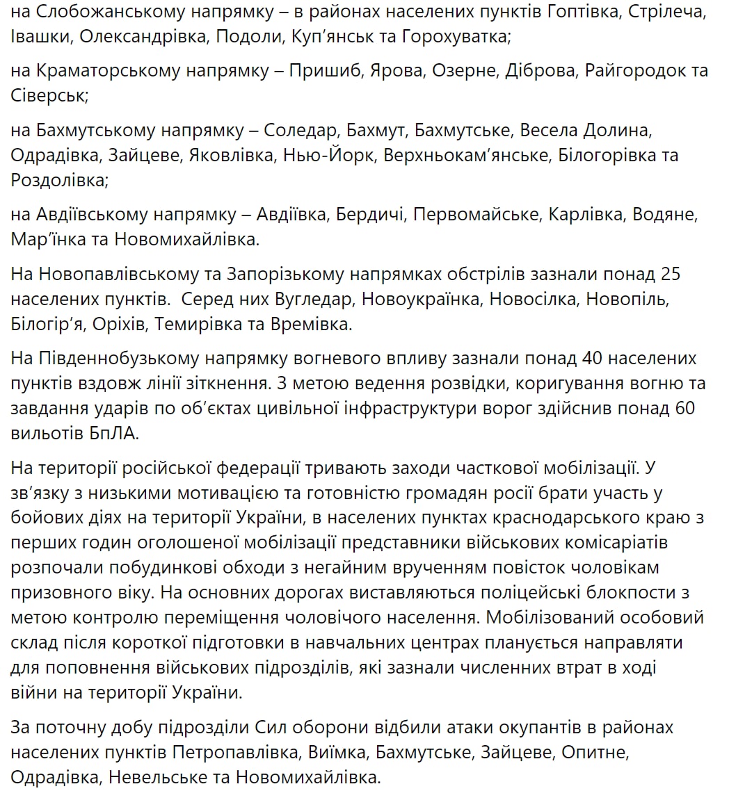 В России применяют принудительную мобилизацию
