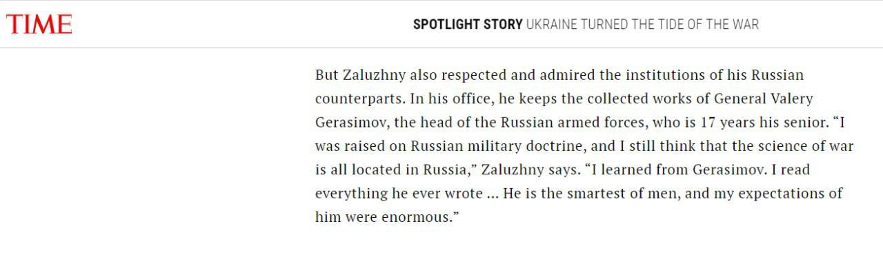 Валерий Залужный высоко оценил начальника Генштаба российской армии Валерия Герасимова