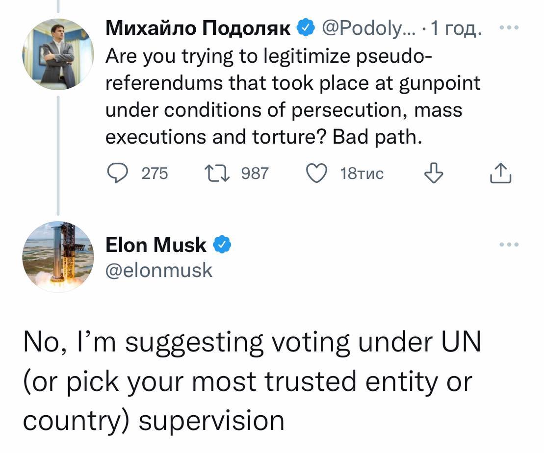 Скриншот из Твиттера