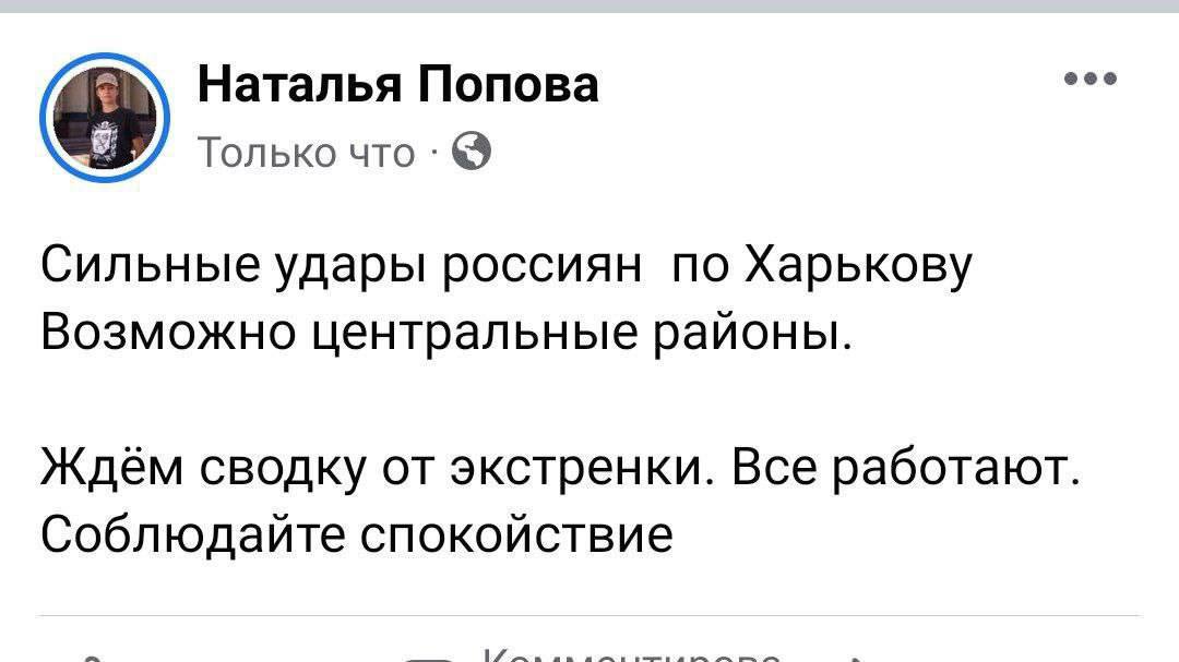 Запись Натальи Поповой