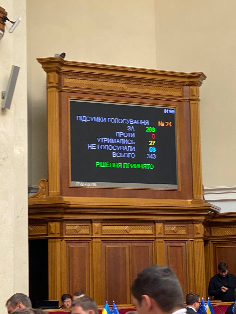 Главу НБУ Шевченко уволили