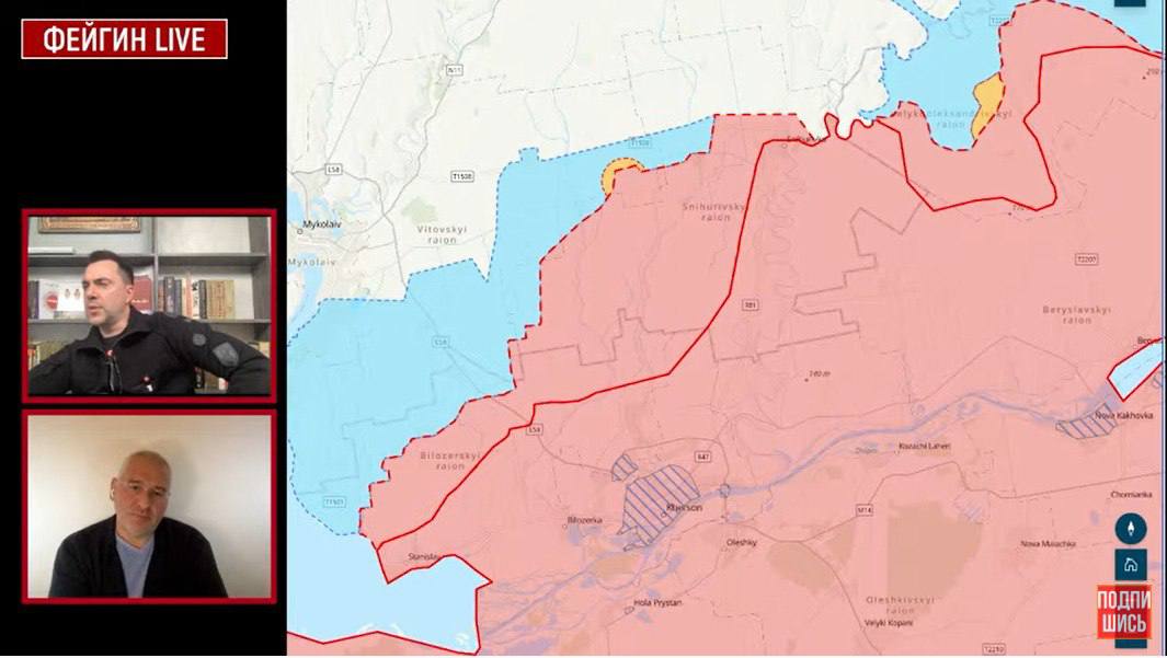 ВСУ осталось до Херсона 30 км