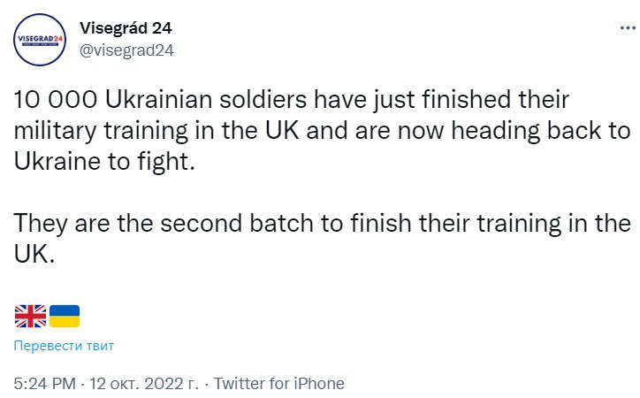 Десять тысяч солдат ВСУ прошли обучение в Британии