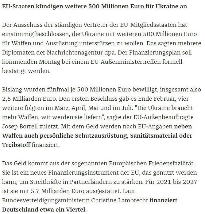 Евросоюз выделил Украине полмиллиарда евро