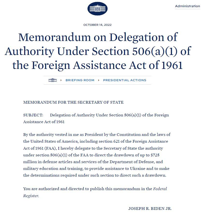 Скриншот с сайта Белого дома