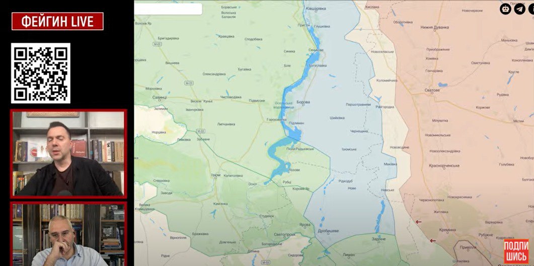 Арестович рассказал о ситуации под Кременной