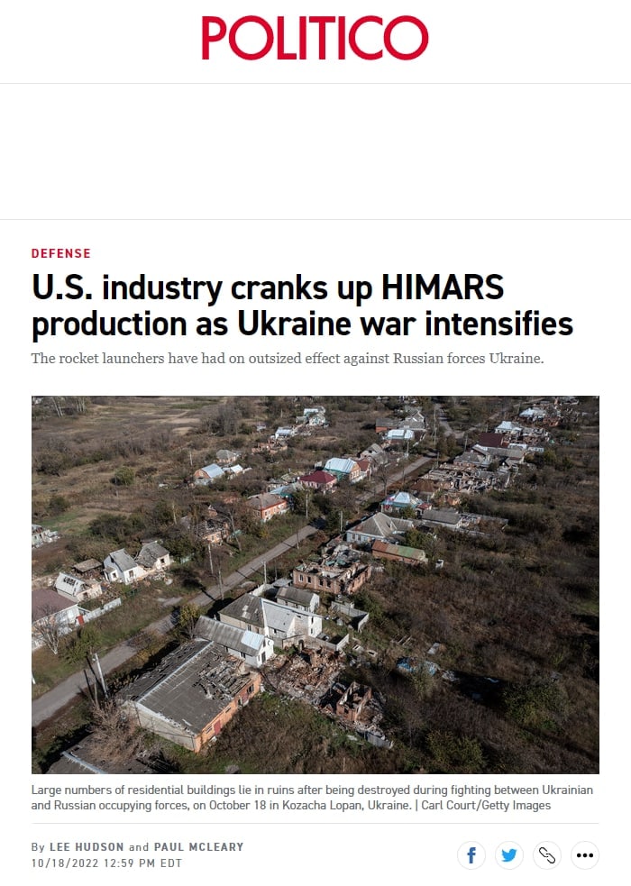 Скриншот с сайта Politico