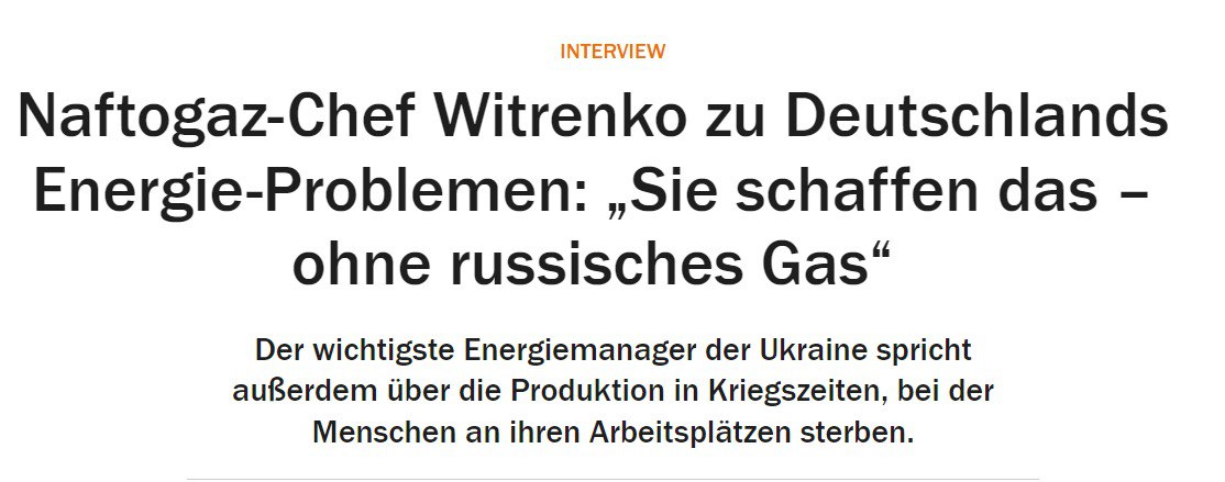 Скриншот с сайта Handelsblatt