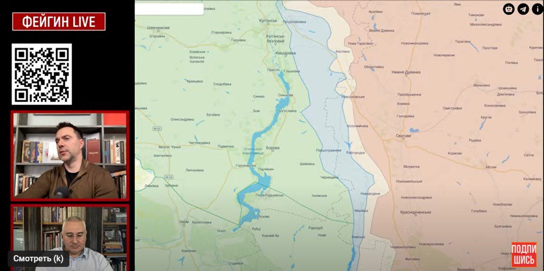 Скриншот программы Фейгина