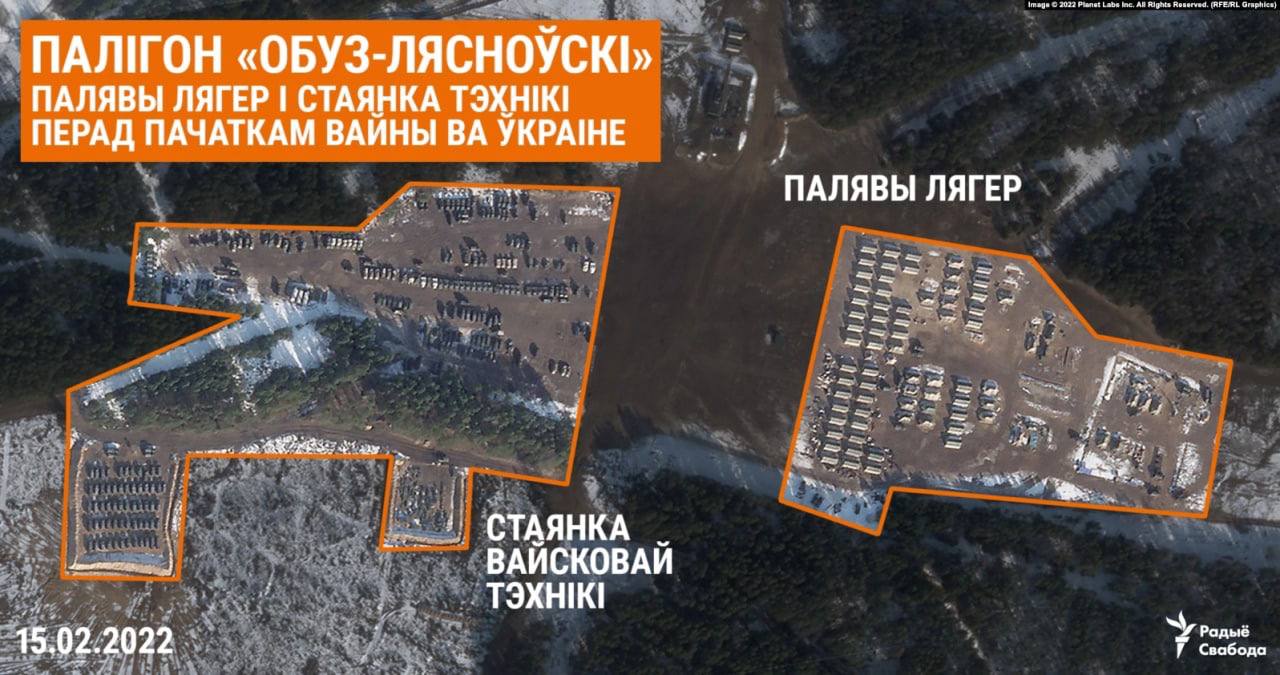 Снимок 2 полигона