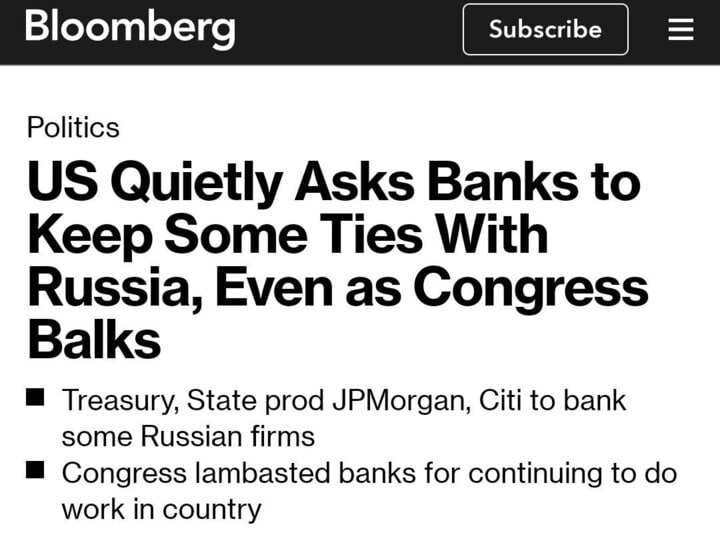 Скриншот с сайта Bloomberg