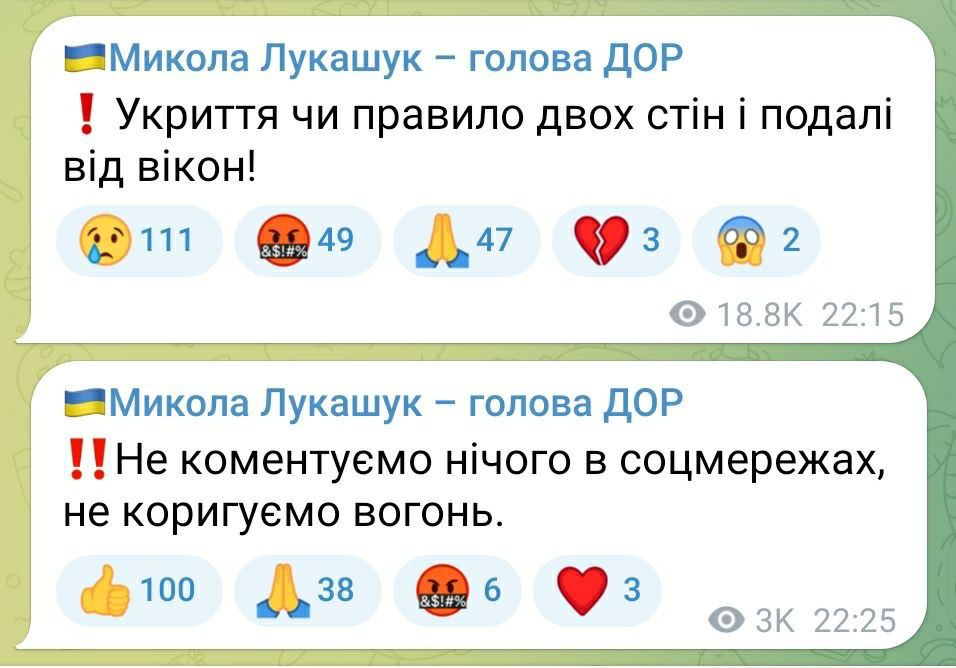 Лукашук косвенно подтвердил взрывы в Днепре