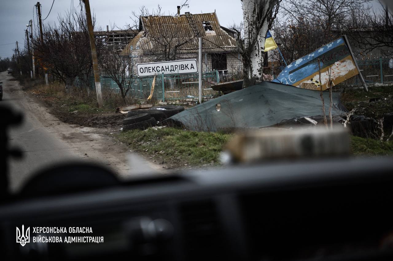 Александровка, фото 2