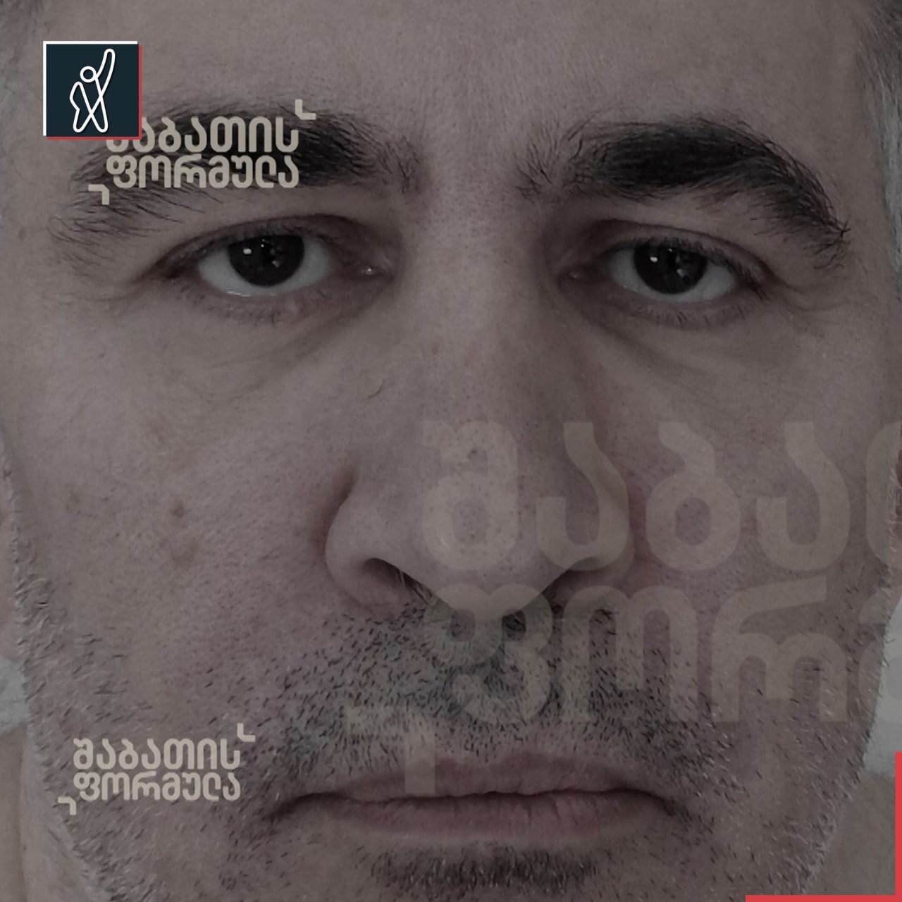 Саакашвили сильно похудел