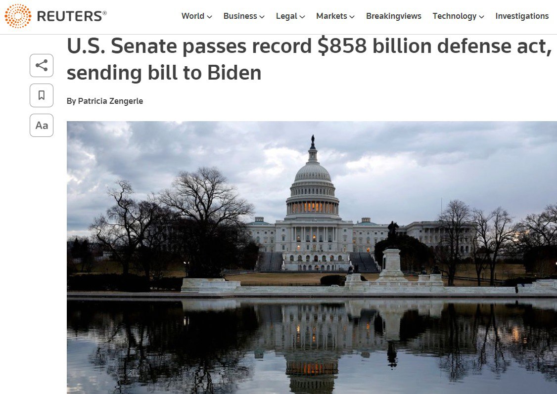 военный бюджет США