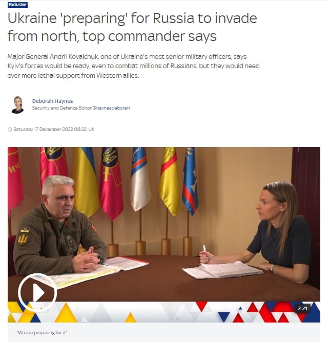 Скриншот с сайта Sky News