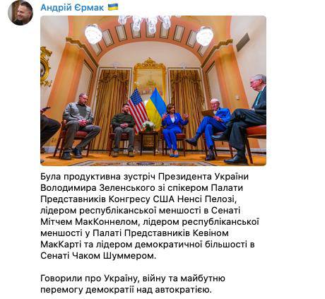 Зеленский в США