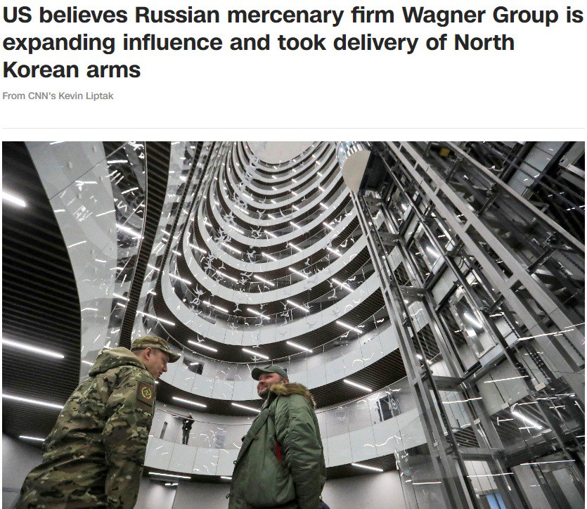 Скриншот с сайта CNN 