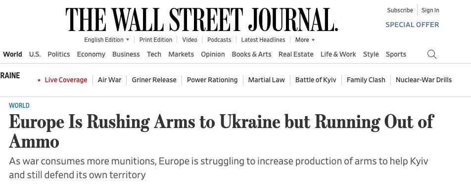 ЕС пытается восполнить дефицит боеприпасов
