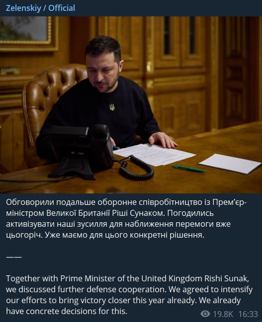 Зеленский провел переговоры с премьером Британии