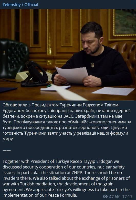 Зеленский поговорил с Эрдоганом