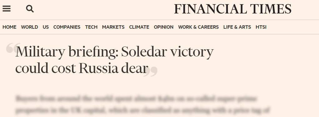 Аналитика FT