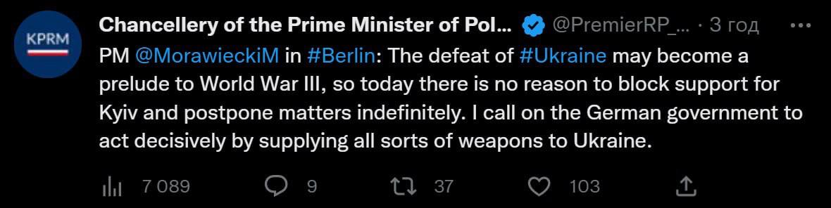 поставки оружия в Украину 