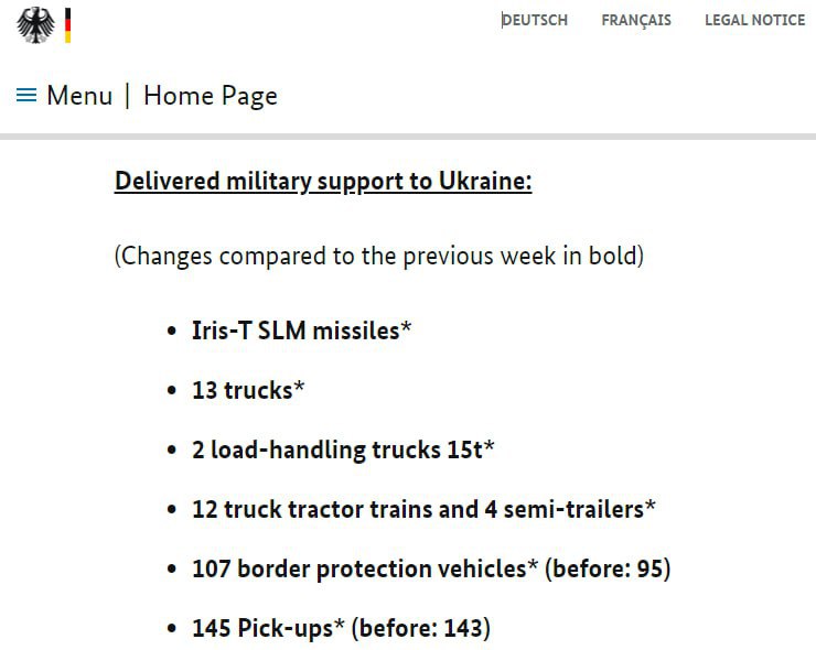 Германия передала Украине пакет военной помощи