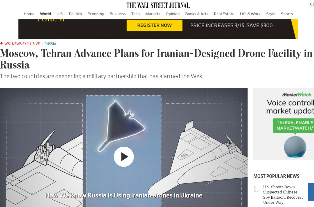 Шахеды будут производить в России