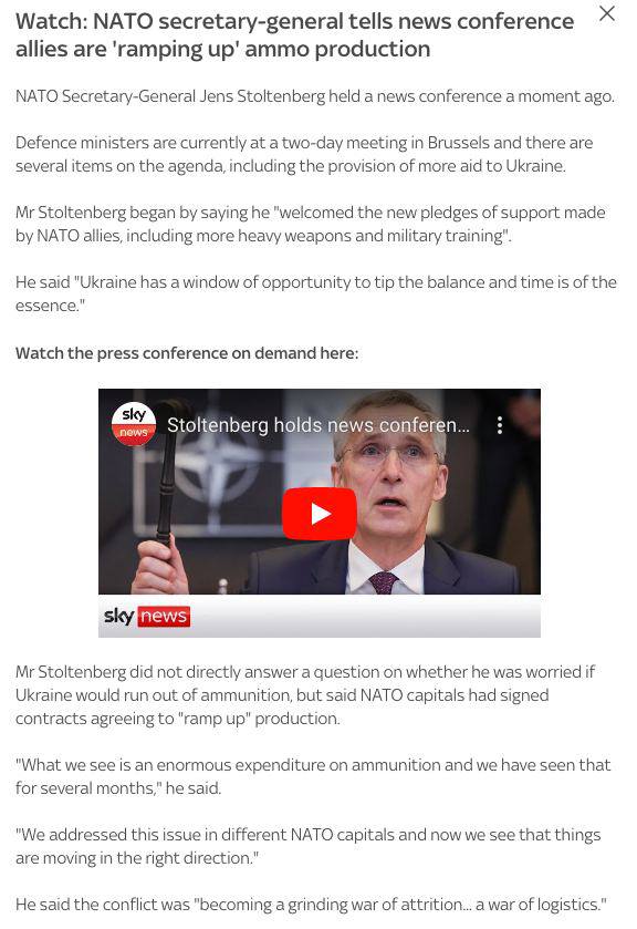 нарощування виробництва боєприпасів