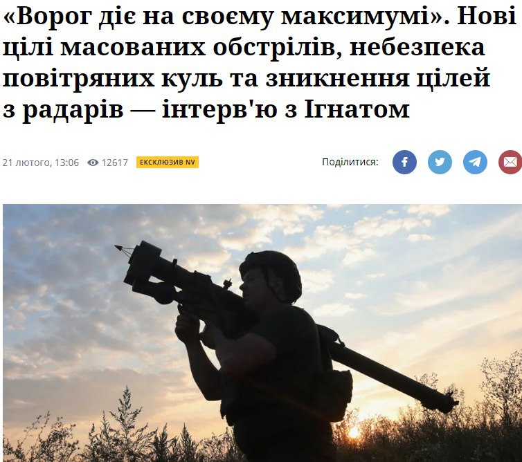 Україні треба готуватися до ударів по транспортній інфраструктурі