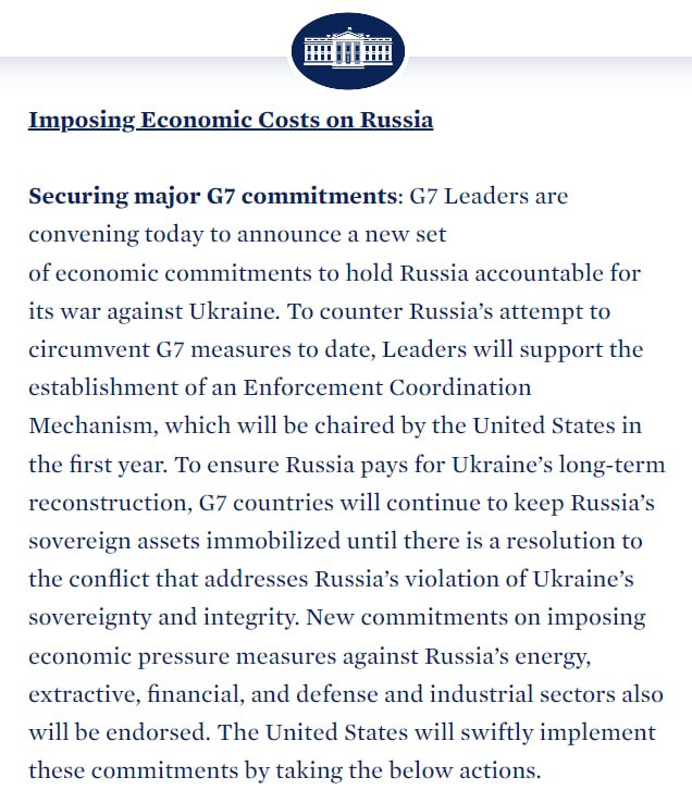 G7 про замороженные российские активы 