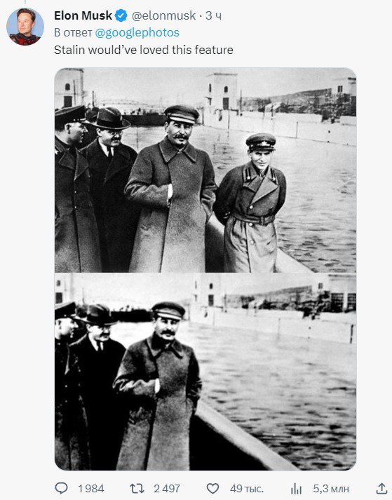 Скриншот поста Илона Маска