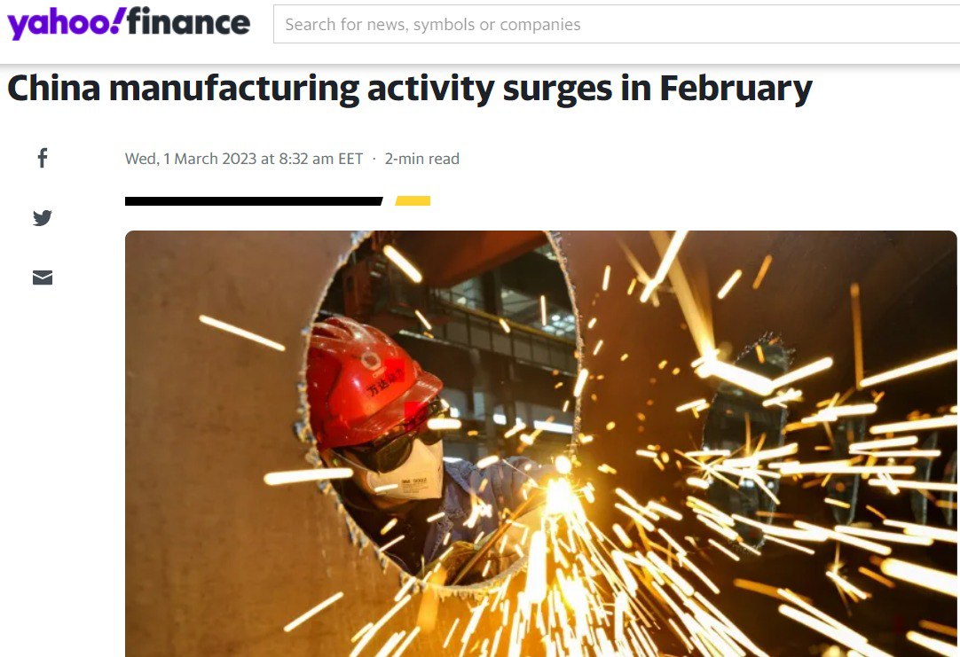 Китай увеличил производственную активность