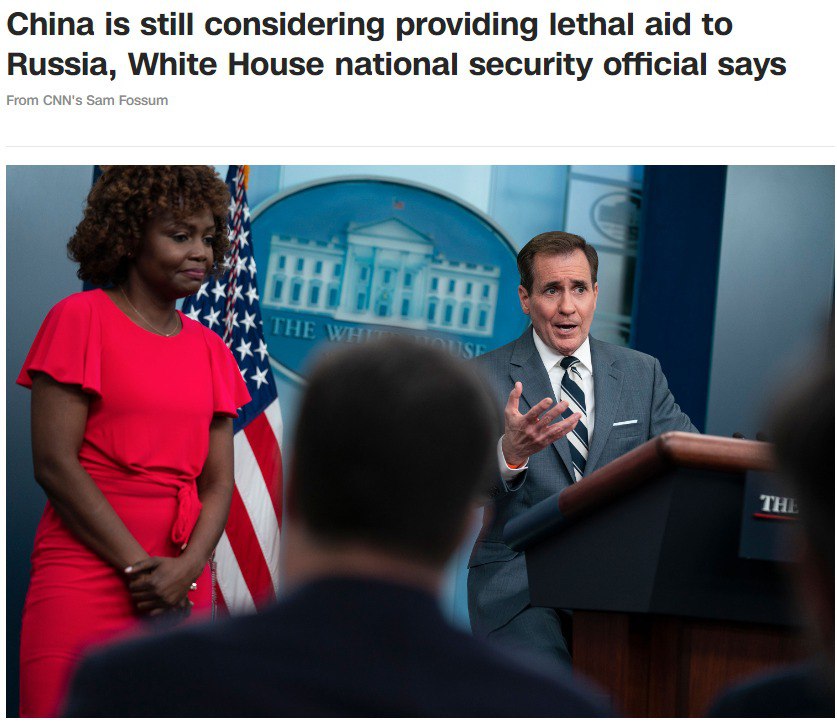 Кирби заявил о планах Китая предоставить РФ военную помощь