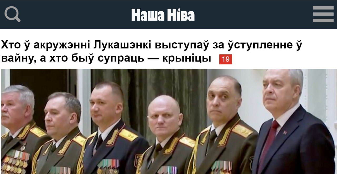 Кто в Беларуси выступал за и против войны в Украине