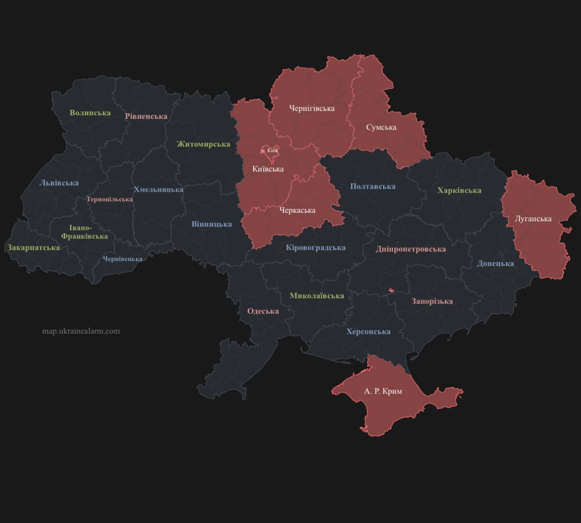 Воздушная тревога в Украине