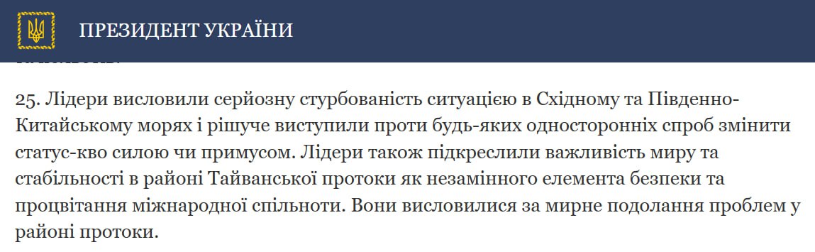 Скриншот заявления