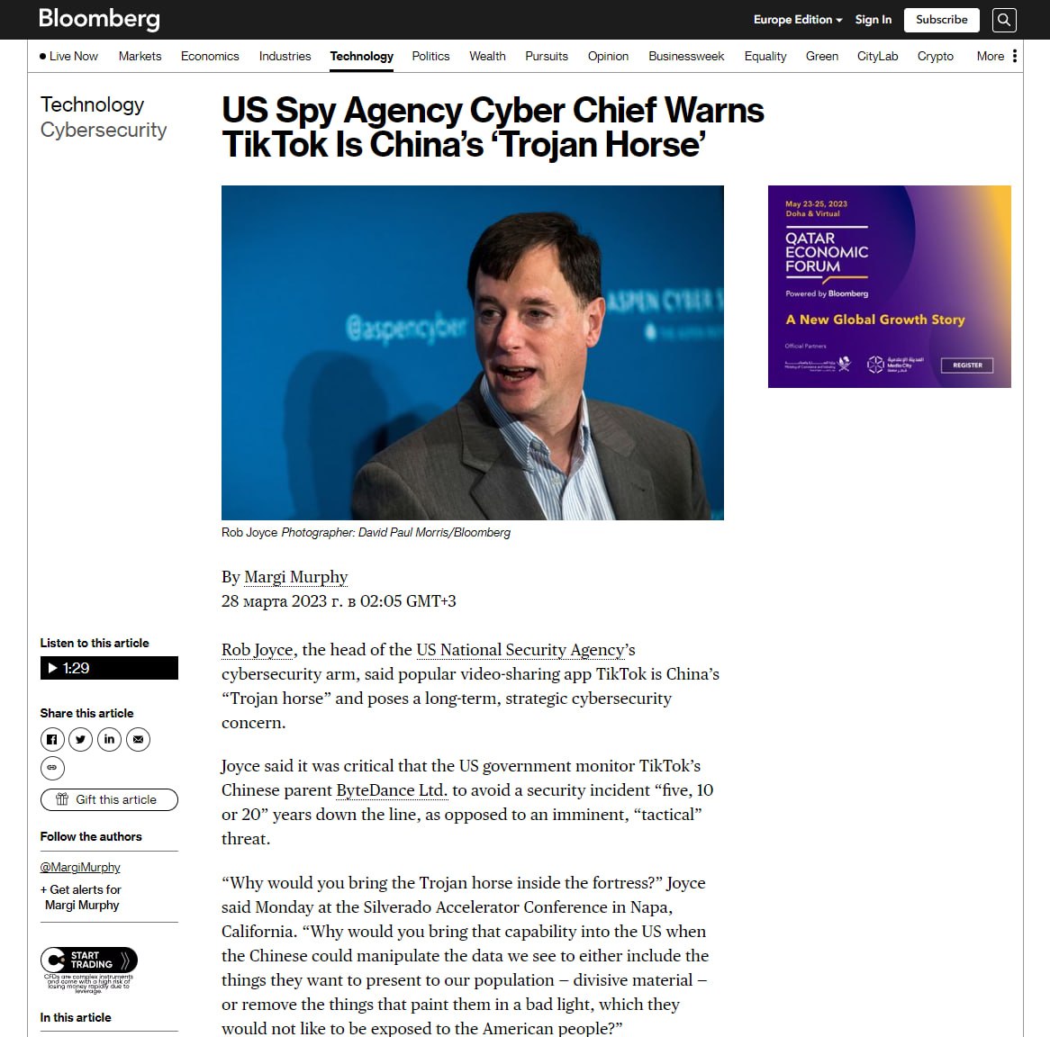 Джойс назвал TikTok китайским "троянский конем"