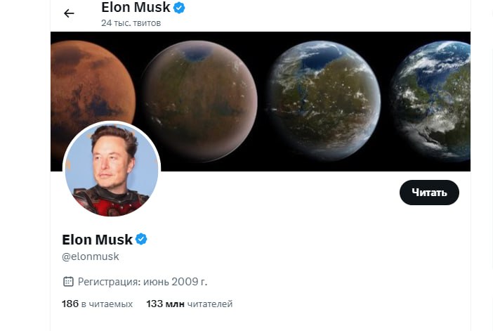 Илон Маск стал лидером по числу подписчиков в Twitter