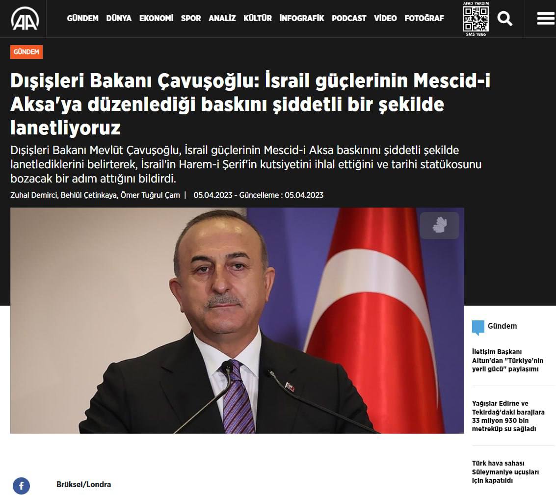 Турция обеспокоена подготовкой к наступлению РФ и Украины