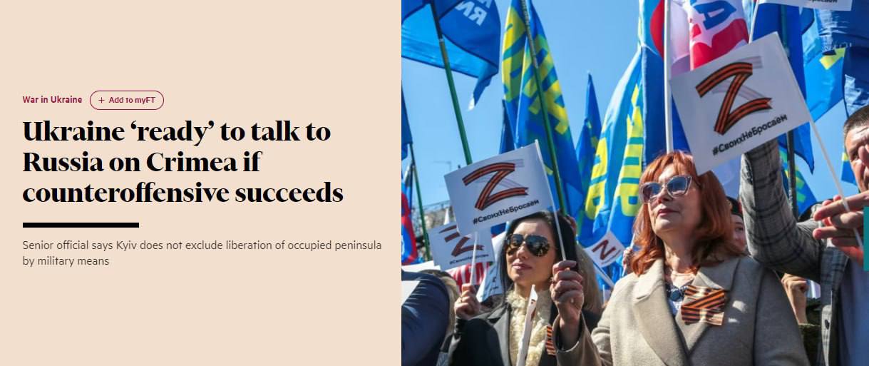 Украина будет говорить с РФ о Крыме, когда дойдет до его границ